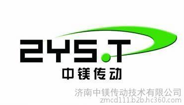 濟南中鎂傳動技術 聚焦ZYS.T外球面軸承附屬件為核心的五大優勢區間