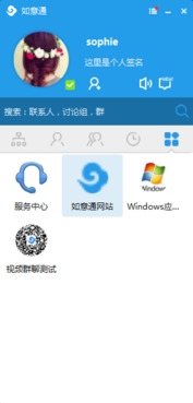 QtCN開發(fā)網(wǎng)傾力打造 全新開源QML聊天客戶端“信語”正式上線，引領(lǐng)安全通信新風(fēng)尚
