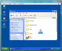 走進(jìn)Windows 7的XP模式 信息安全軟件開發(fā)的新視角與挑戰(zhàn)