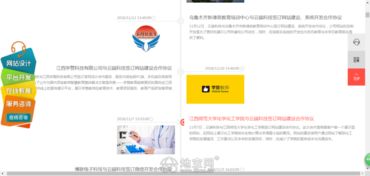 云端科技 八年互聯(lián)網(wǎng)開(kāi)發(fā)經(jīng)驗(yàn)，九大軟件認(rèn)證，專業(yè)建站與軟件開(kāi)發(fā)服務(wù)